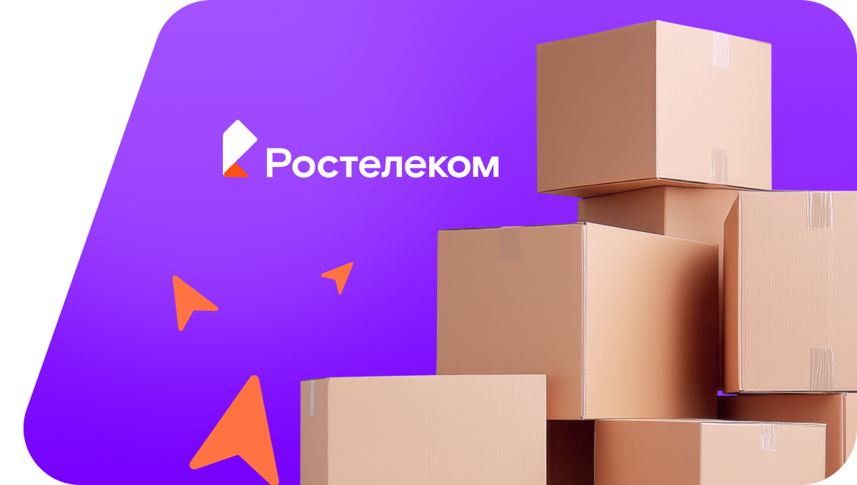 Переезд в новую квартирув село Южный Аргалей (Забайкальский край)